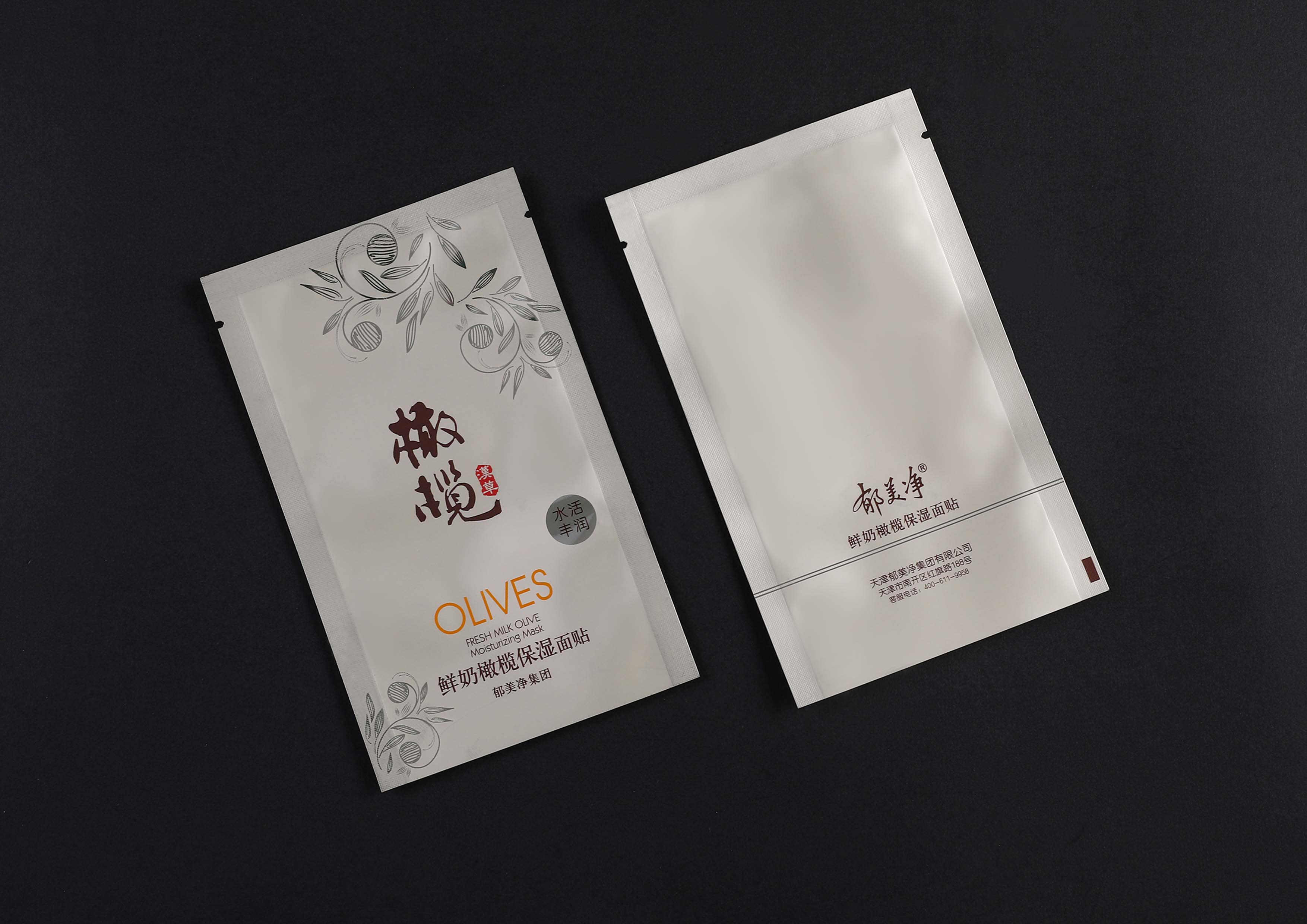 面膜包装袋-郁美净集团面膜合作商